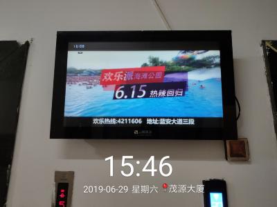 茂源大厦