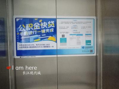 长江现代城